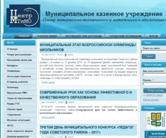 MMcsov.com(МКУ "Центр материально) Screenshot