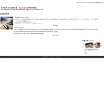 MMDC.com(域名出售) Screenshot