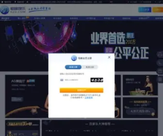 MMde.net(特安亮隐形防护网) Screenshot