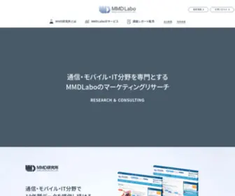 MMdlabo.co.jp(スマートフォン) Screenshot