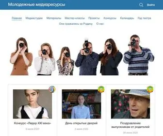 MMediaresursy.ru(Молодежные) Screenshot