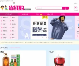 MMedu.com.cn(万众网络期刊在线阅读系统) Screenshot