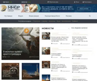 MMGP.guru(Информационный портал форума о зароботке в Интернете и интернет) Screenshot