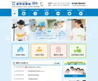 MMHP.jp(看護師の求人、看護師の再就職を応援する南町田病院) Screenshot