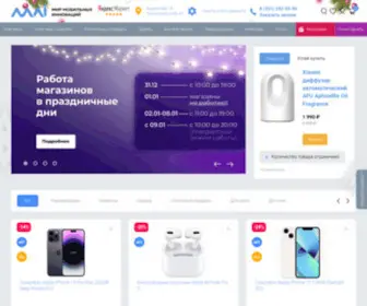 MMicenter.ru(Интернет) Screenshot