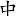 MMister.com Favicon