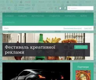 MMix.cv.ua(маркетинг) Screenshot