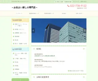 MMjisyo.jp(お住まい探しの専門店　㈱杜の都地所) Screenshot