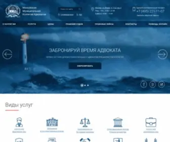 MMka.info(Адвокаты Москвы) Screenshot