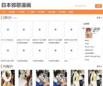 MMkaixin.com(このドメインはお名前.comで取得されています) Screenshot