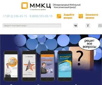 MMKC.su(Международный) Screenshot