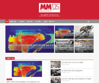 MMkorea.net(인더스트리4.0과 생산솔루션) Screenshot