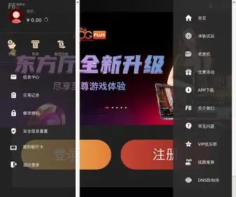MML57.icu(注册即送体验金68) Screenshot