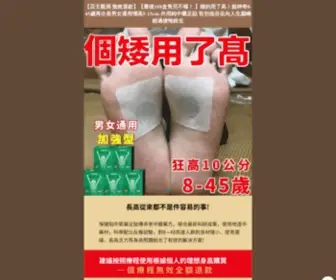 MMlas.com(店主親測 無效退款) Screenshot