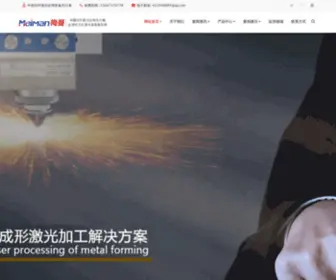 MMlaser.net(武汉梅曼科技有限公司) Screenshot
