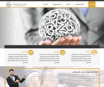 MMlayaly.com(أهلا بكم) Screenshot