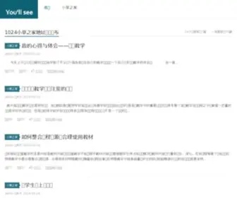 MMLHW.com(天津绿化网) Screenshot