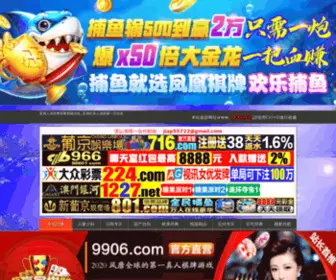 MMM360.com(妙妙妙360) Screenshot