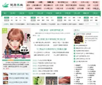 MMM5.com(MM娱乐网) Screenshot