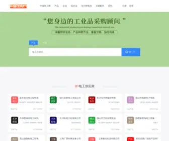 MMMTTT.com(中国粉末涂料网) Screenshot