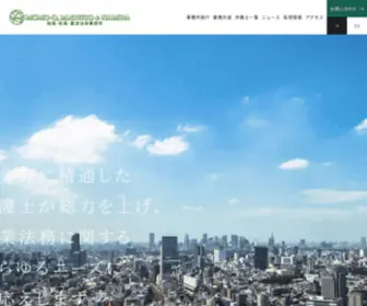 MMN-Law.gr.jp(桃尾) Screenshot