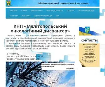 MMod.com.ua(КНП) Screenshot