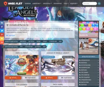 MMog-Play.ru(Онлайн игры на ПК) Screenshot