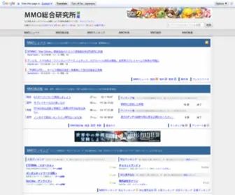 MMoinfo.net(MMO総合研究所) Screenshot