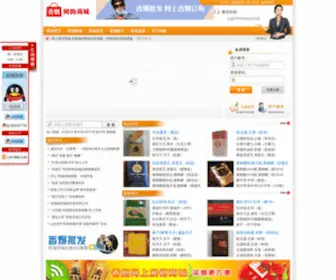 MMping.com(香烟网购) Screenshot