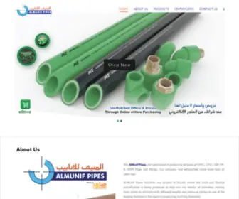MMPPF.com(AlMunif) Screenshot