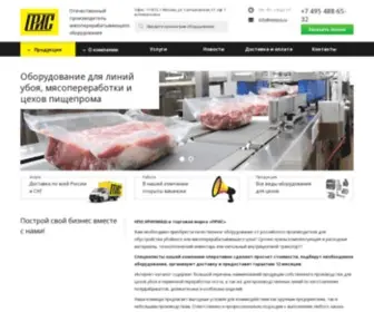 MMpris.ru(Производство и продажа мясоперерабатывающего оборудования по всей России и СНГ) Screenshot