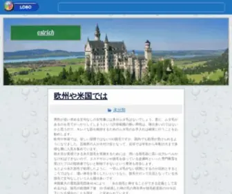 MMQQ520.com(Ostrich) Screenshot