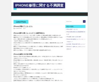 MMsa.jp(MMsa) Screenshot