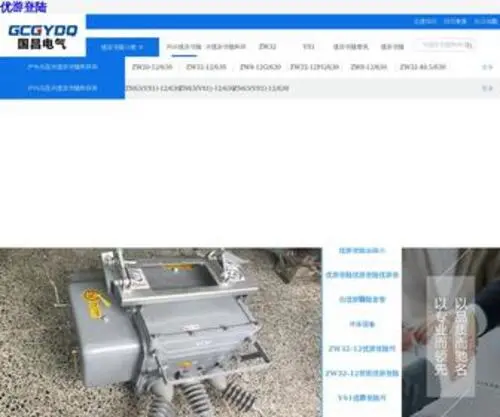 MMsexy8.com(优游网) Screenshot