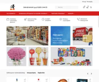 MMshop.am(MM Shop) Screenshot