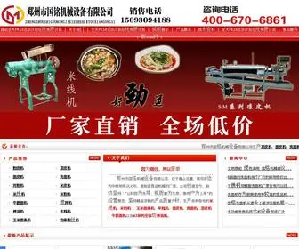 MMSLMJ.com(全天PK10北京计划在线免费计划) Screenshot