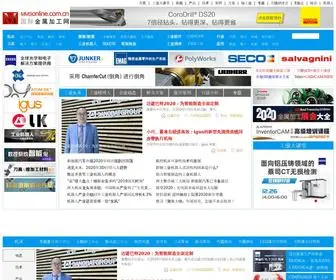 MMsonline.com.cn(金属加工) Screenshot