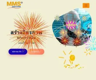 MMSplatform.com(MMS Genius Platform) Screenshot