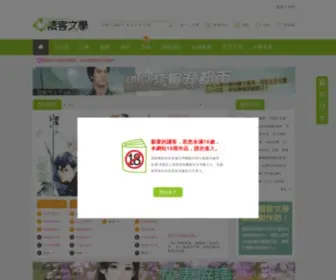 MMstory.com(讀客文學) Screenshot