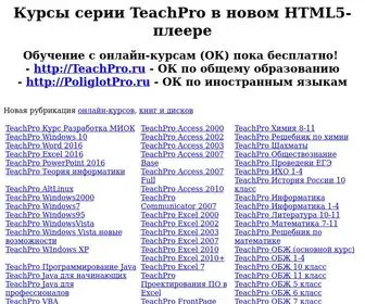 MMT-DL.ru(Онлайн) Screenshot
