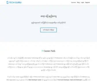 MMtechguru.com(Tech Guru) Screenshot