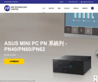 MMtechhk.com(MM Technology Limited) Screenshot