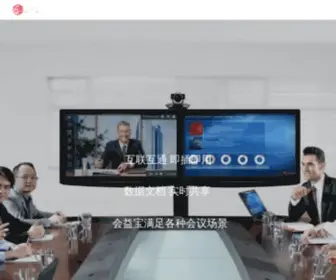 MMT.online(上海会益互联网科技有限公司) Screenshot