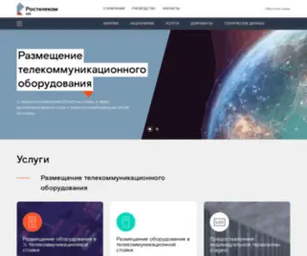 MMTS9.ru(Ростелеком М9) Screenshot