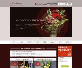 MMusee.com(ミュゼ)) Screenshot