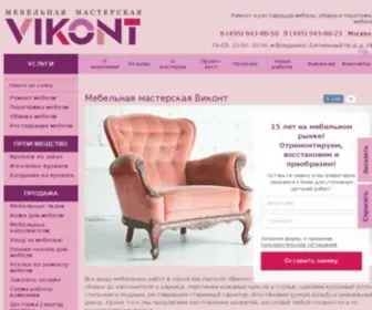 MMvikont.ru(Мебельная мастерская Виконт) Screenshot