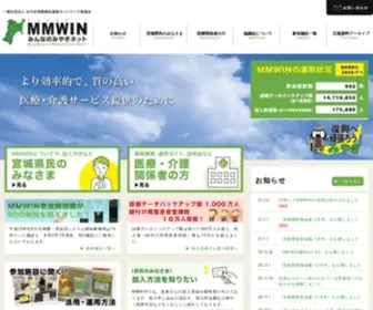 MMwin.or.jp(エムエムウィン）) Screenshot
