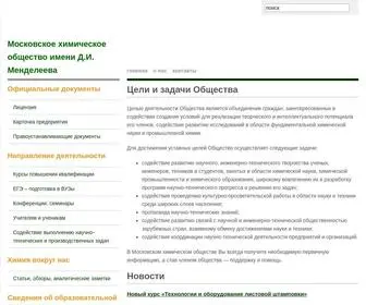 MMxo.ru(Новый курс "Технологии и оборудование листовой штамповки") Screenshot