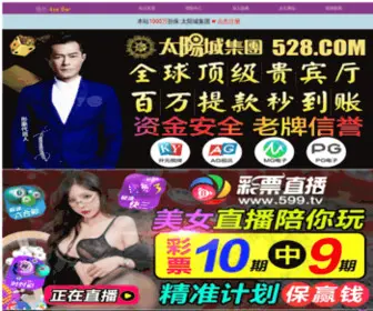 MMYTV.com(奇热网) Screenshot