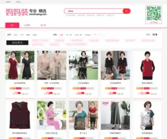 MMzhuang.com(阿里云万网虚机手工关停页面) Screenshot